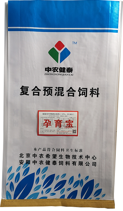 妊娠母牛預混合飼料（10%，B1003）