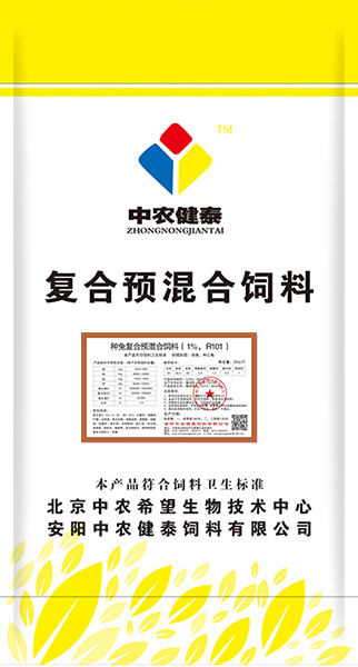 種兔復合預混合飼料（1%，R101）