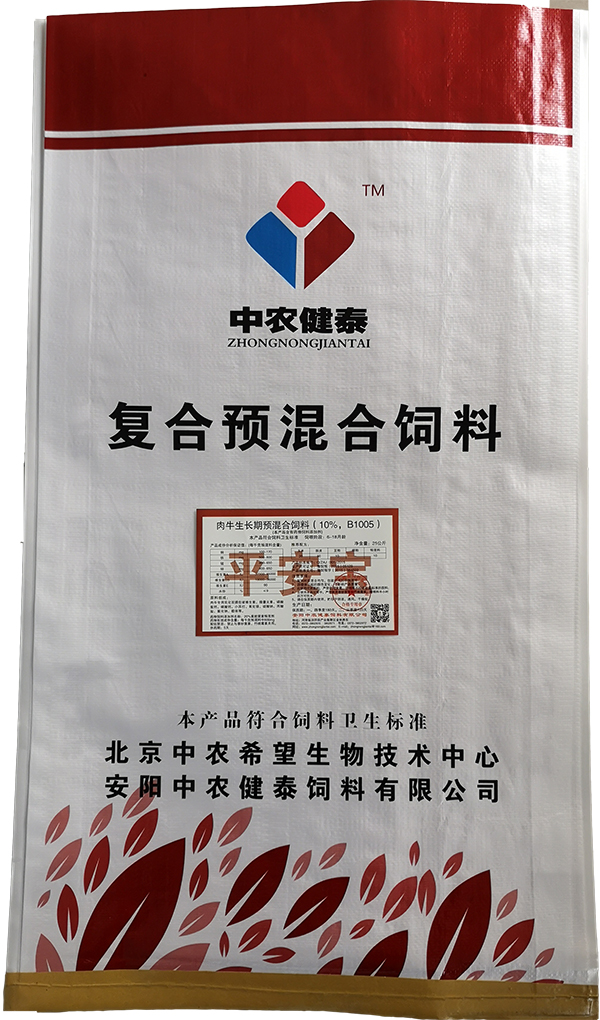 肉牛生長(cháng)期預混合飼料（10%，B1005）