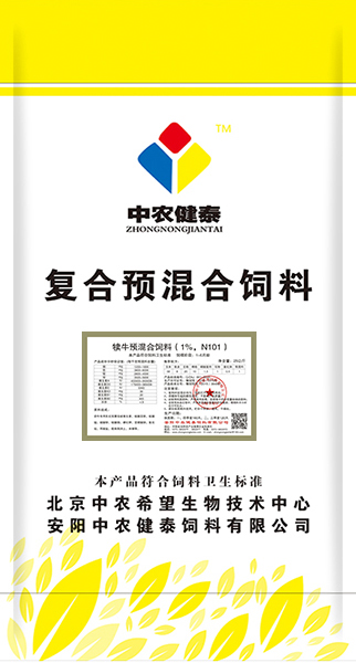 犢牛復合預混合飼料（1%，N101）