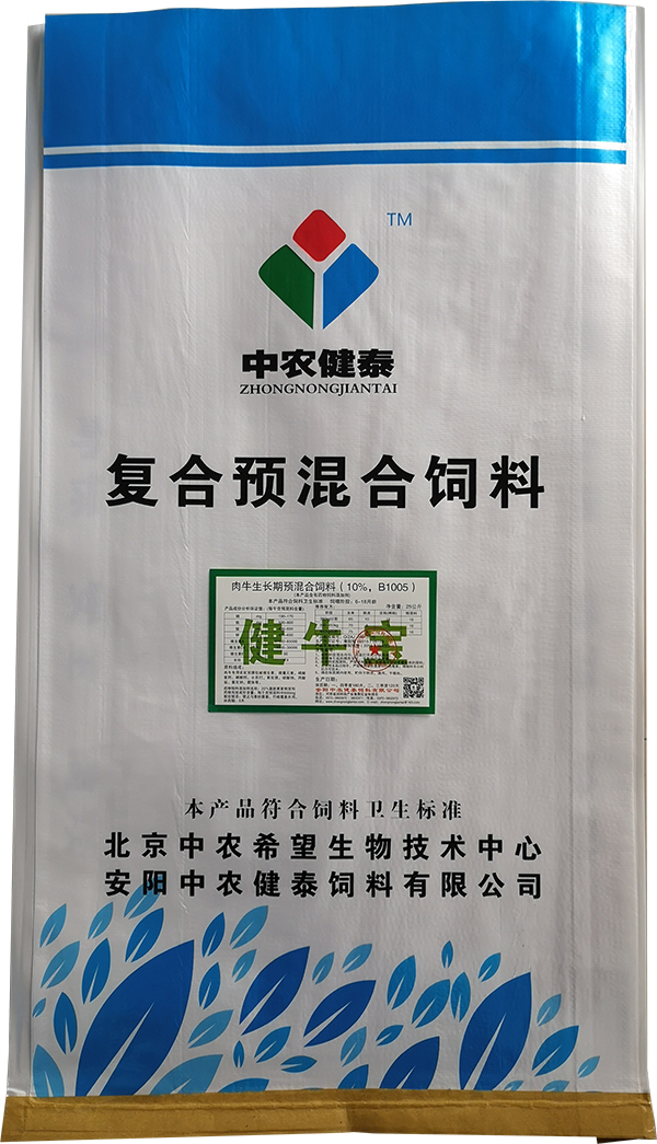肉牛生長(cháng)期預混合飼料（10%，B1005）
