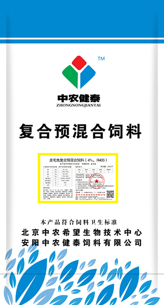 皮毛兔復合預混合飼料（4%，R403）